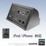 MediaStation 製品イメージ